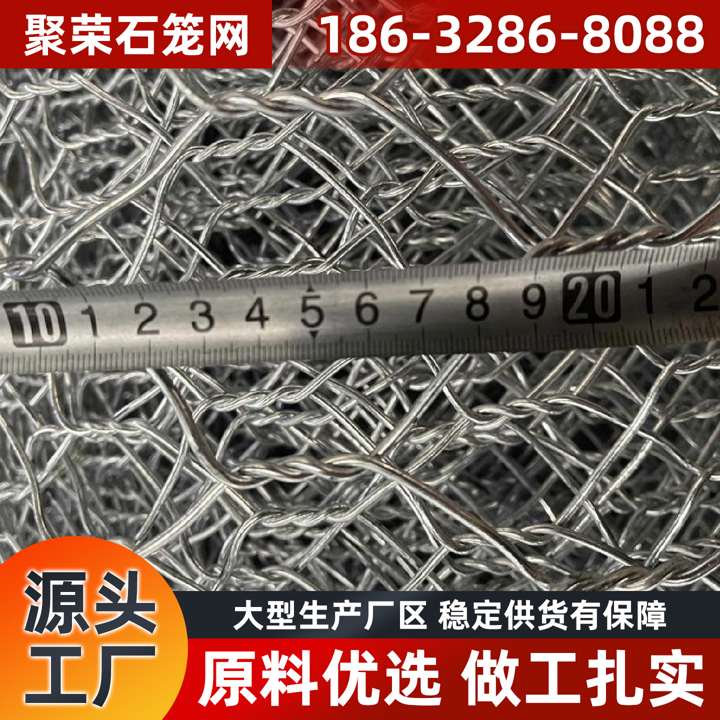 平顶山市格宾网石笼网 - 一站式服务