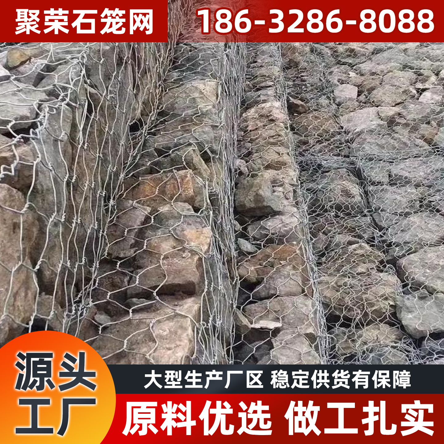 平顶山市宾格网宾格网 - 方案