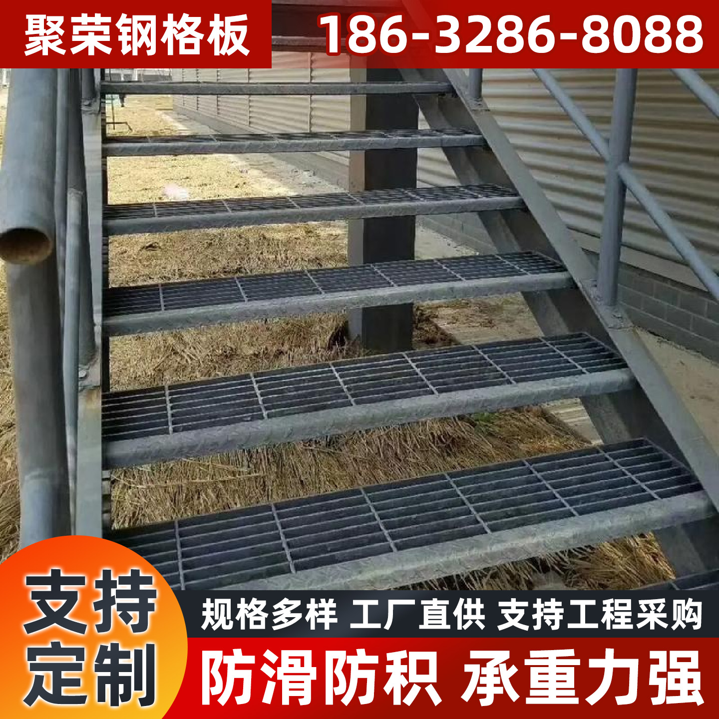 平顶山市石笼网踏步板 - 厂家